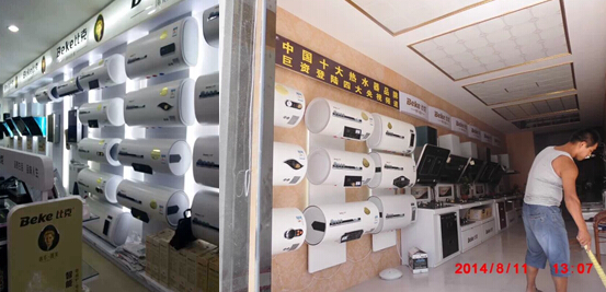 應(yīng)對2015年新挑戰(zhàn)，比克多維組建高效團(tuán)隊