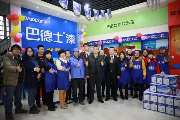 永州巴德士漆，一場“全民學(xué)習(xí)”的營銷峰會