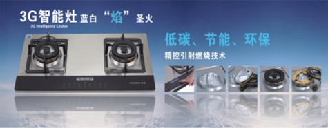 十大廚衛(wèi)電器品牌榜單揭曉 普雪電器力求至臻至美品質(zhì)