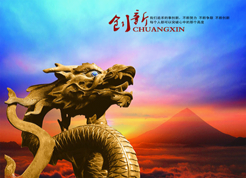 王士豐著名紅木家具品牌：創新是企業最大的籌碼