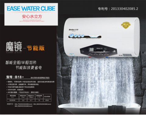 智能派”品質上乘，經銷商全力沖擊市場