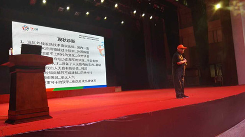 法鎮(zhèn)慧融居士鍾大戎論：三元光電2016 戰(zhàn)略“改革年”