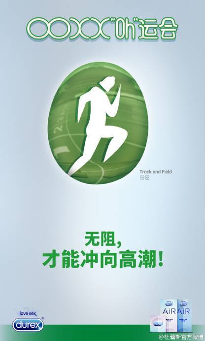 里約大冒險(xiǎn)終于結(jié)束，這些品牌教你玩轉(zhuǎn)借勢(shì)營(yíng)銷(xiāo)