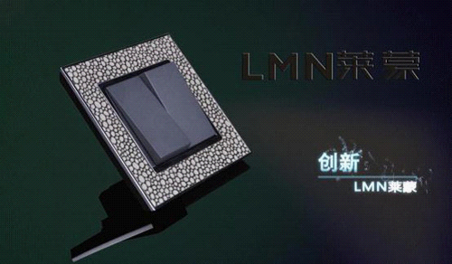 萊蒙領(lǐng)跑中國(guó)工業(yè)制造 開啟嶄新電氣時(shí)代