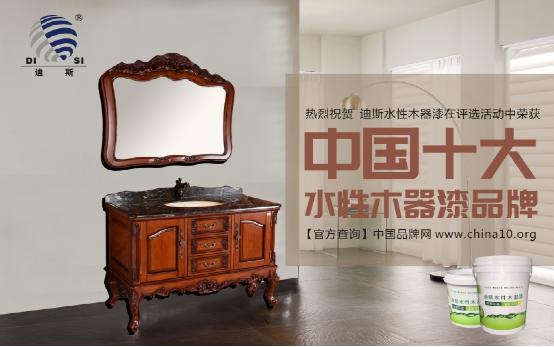 有志者，事竟成，“十大品牌”終屬東旭迪斯
