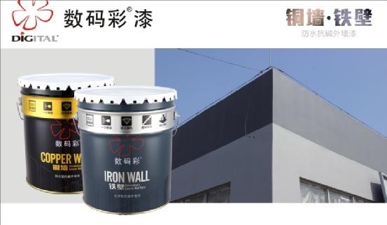 數(shù)碼彩涂料 品牌升級改造 千萬巨資項目啟動
