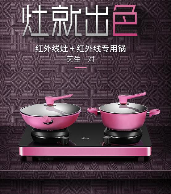 再獲大獎！紅日廚衛新品發布+盛大招商！