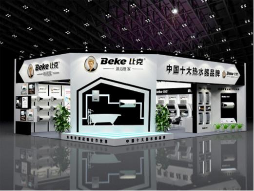 乘風破浪正待時  比克搶占發展快通道