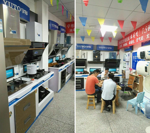 宇彤銷售網絡加速建設 博羅龍溪店盛大開業