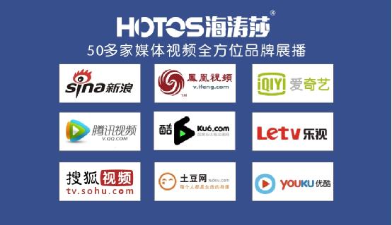 斥資千萬 打造品牌 海濤莎引領(lǐng)潮流