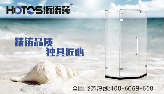 斥資千萬 打造品牌 海濤莎引領(lǐng)潮流