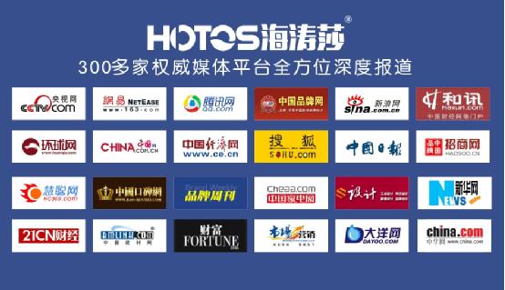 斥資千萬 打造品牌 海濤莎引領(lǐng)潮流