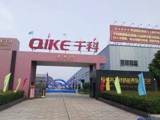 凝心聚力?創新蛻變 現代廚衛空降湖北應城