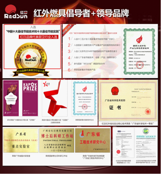 樹立國(guó)貨品牌維權(quán)新標(biāo)桿！紅日捍衛(wèi)知識(shí)產(chǎn)權(quán)