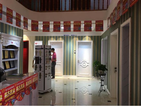 擴(kuò)張終端網(wǎng)絡(luò)格局 意仕特江西遂川店隆重開業(yè)