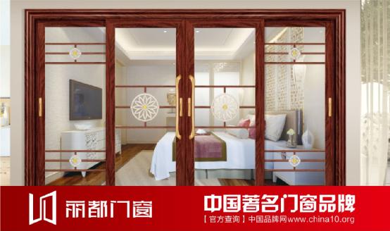 “十大品牌” 麗都門窗  質(zhì)檢合格 權(quán)威認(rèn)證