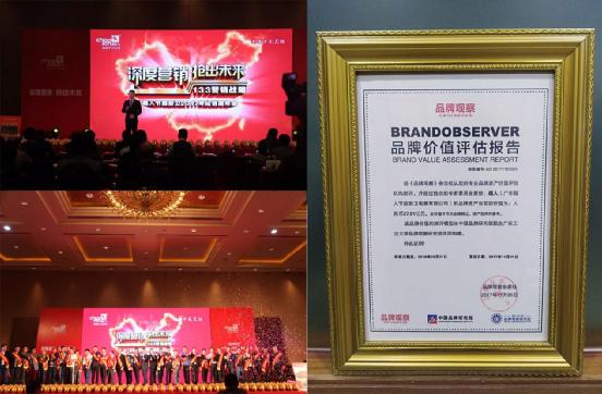 超人節能廚衛董事長羅子健：我的2017
