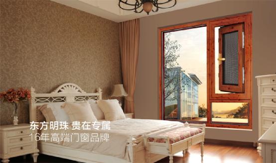 明珠創(chuàng)展門窗：榮譽(yù)終將留給有實(shí)力的品牌