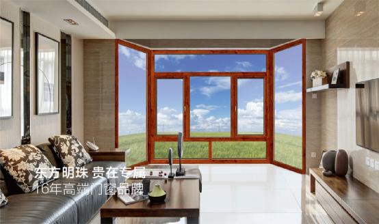 明珠創(chuàng)展門窗：榮譽(yù)終將留給有實(shí)力的品牌
