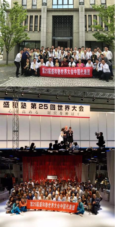 超人節能廚衛董事長羅子健：我的2017
