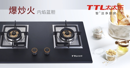 “十大品牌”太太樂廚衛(wèi)電器 從心出發(fā) 用心而造