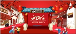央視展播品牌德來客 陪你過個(gè)溫暖幸福年