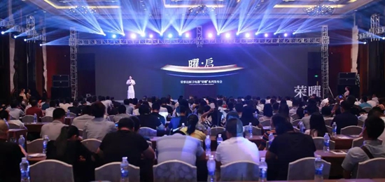榮事達廚衛(wèi)電器：榮曜，獻給時代的榮者！