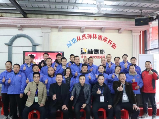 林德漆第36期培訓圓滿結束：刷新認知，引領涂裝風尚