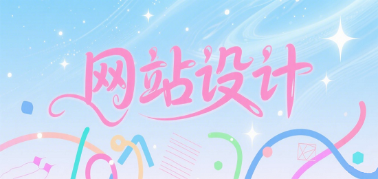 小紅書封面圖設計.png