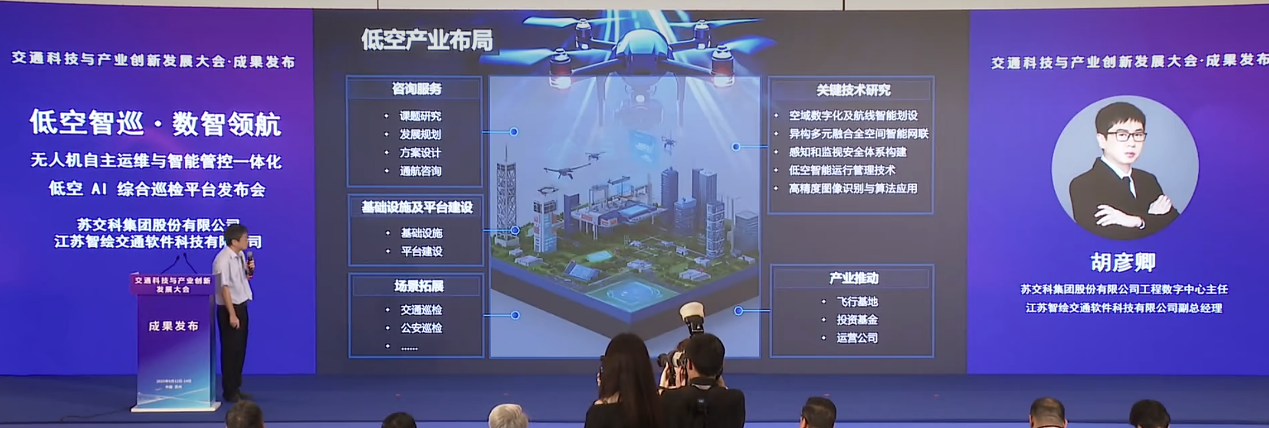 圖1-發布會現場.png